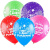 Шар латексный С Днем Рождения